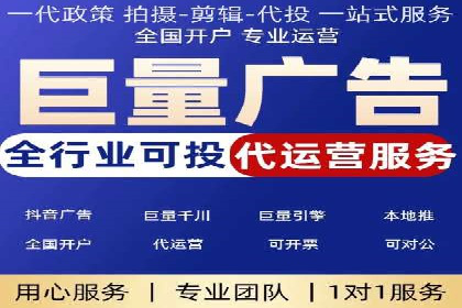 信息流广告运营公司案例分析：精准投放之道